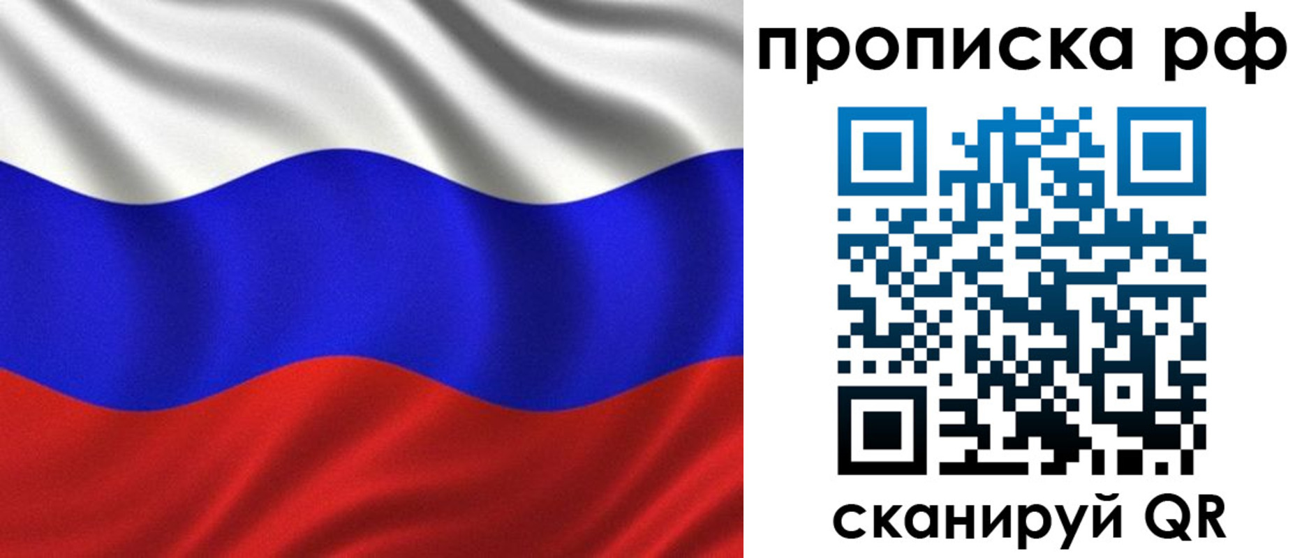 найти адрес прописки в Грозном