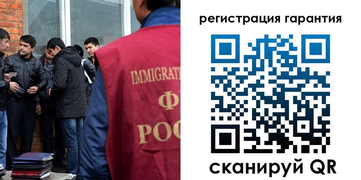 купить прописку в Грозном